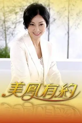 山海食记 综艺高清免费观看